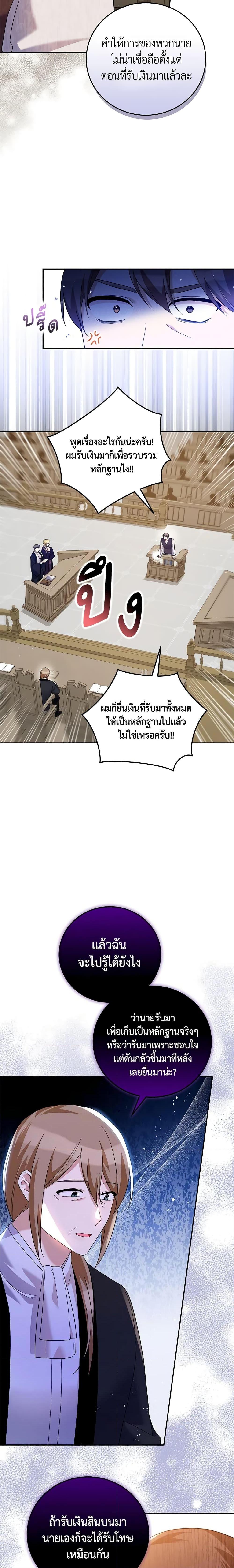 Manga-lc-com อ่านมังงะ อ่านการ์ตูน ออนไลน์ ฟรี Please Support My Revenge ตอนที่ 1 2 3 4 5 6 7 8 9 10 11 12 13 14 ฟรี ไม่มีโฆษณา Manga-lc - อ่าน มังงะ อ่าน การ์ตูน ออนไลน์ อ่านมังงะ ฟรี