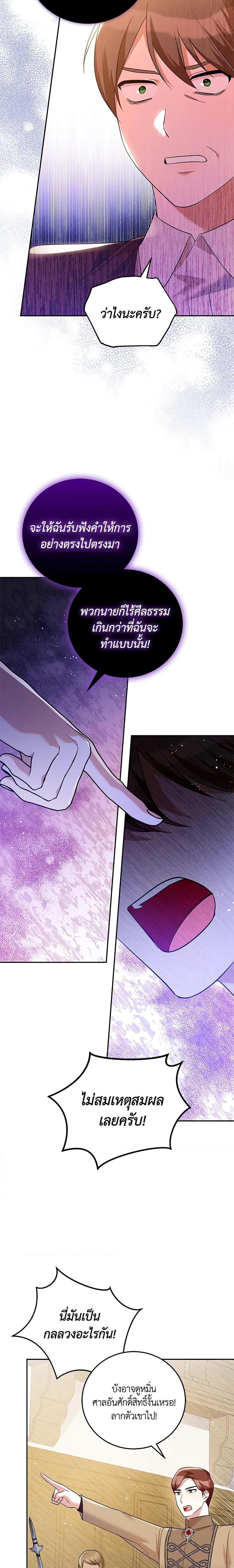 Manga-lc-com อ่านมังงะ อ่านการ์ตูน ออนไลน์ ฟรี Please Support My Revenge ตอนที่ 1 2 3 4 5 6 7 8 9 10 11 12 13 14 ฟรี ไม่มีโฆษณา Manga-lc - อ่าน มังงะ อ่าน การ์ตูน ออนไลน์ อ่านมังงะ ฟรี