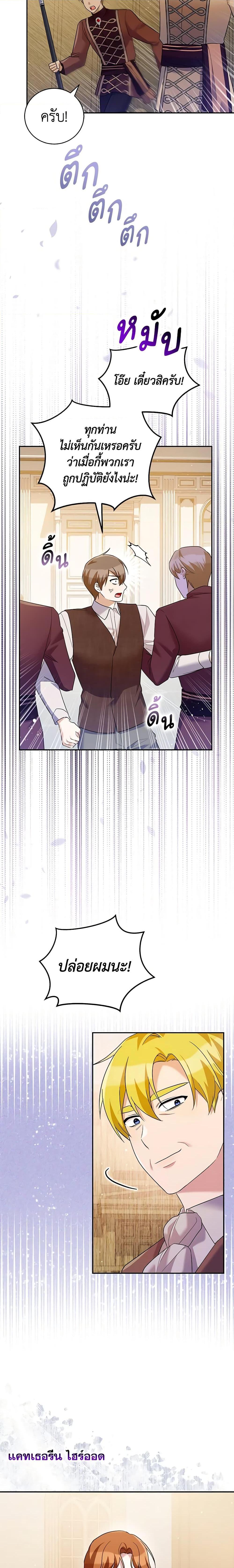 Manga-lc-com อ่านมังงะ อ่านการ์ตูน ออนไลน์ ฟรี Please Support My Revenge ตอนที่ 1 2 3 4 5 6 7 8 9 10 11 12 13 14 ฟรี ไม่มีโฆษณา Manga-lc - อ่าน มังงะ อ่าน การ์ตูน ออนไลน์ อ่านมังงะ ฟรี