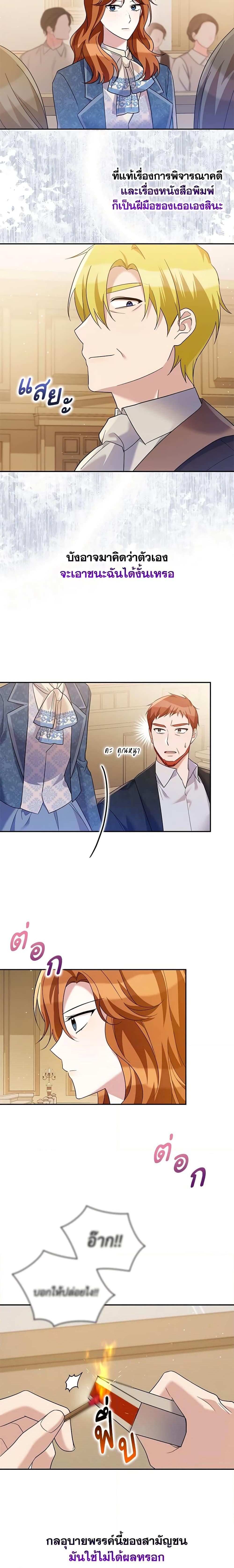 Manga-lc-com อ่านมังงะ อ่านการ์ตูน ออนไลน์ ฟรี Please Support My Revenge ตอนที่ 1 2 3 4 5 6 7 8 9 10 11 12 13 14 ฟรี ไม่มีโฆษณา Manga-lc - อ่าน มังงะ อ่าน การ์ตูน ออนไลน์ อ่านมังงะ ฟรี