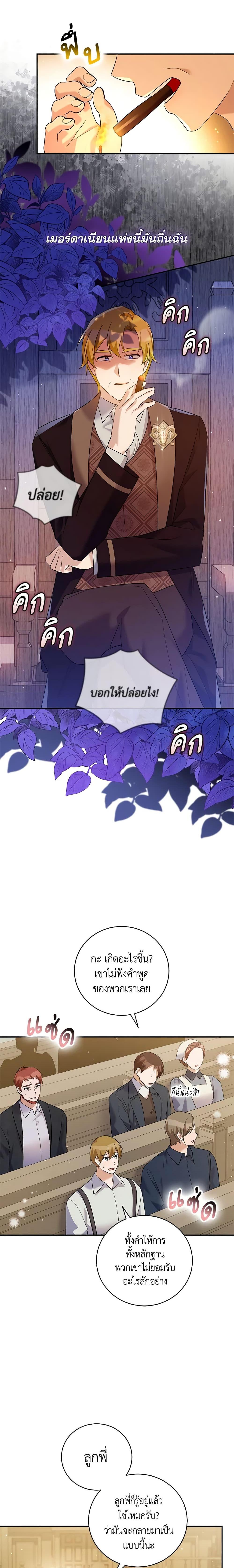 Manga-lc-com อ่านมังงะ อ่านการ์ตูน ออนไลน์ ฟรี Please Support My Revenge ตอนที่ 1 2 3 4 5 6 7 8 9 10 11 12 13 14 ฟรี ไม่มีโฆษณา Manga-lc - อ่าน มังงะ อ่าน การ์ตูน ออนไลน์ อ่านมังงะ ฟรี