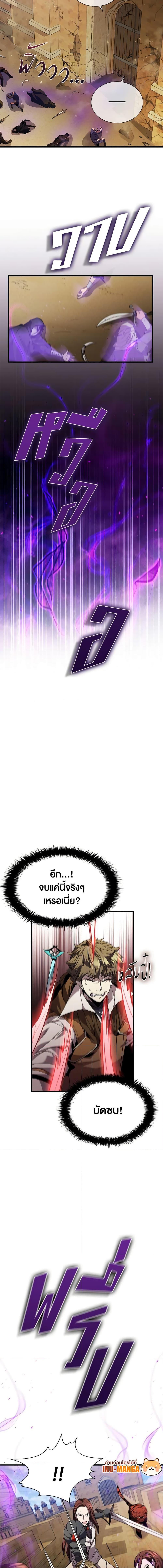 Manga-lc-com อ่านมังงะ อ่านการ์ตูน ออนไลน์ ฟรี Taming Master ตอนที่ 1 2 3 4 5 6 7 8 9 10 11 12 13 14 ฟรี ไม่มีโฆษณา Manga-lc - อ่าน มังงะ อ่าน การ์ตูน ออนไลน์ อ่านมังงะ ฟรี