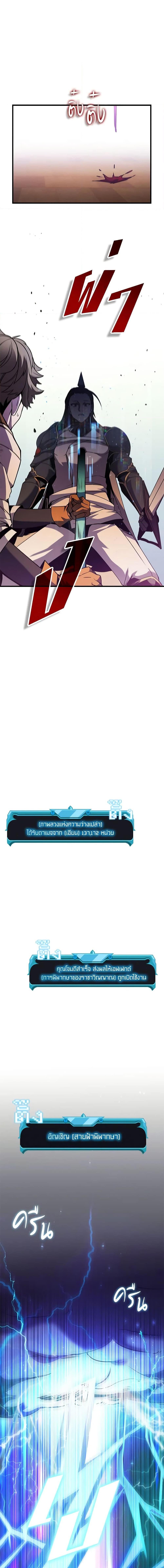 Manga-lc-com อ่านมังงะ อ่านการ์ตูน ออนไลน์ ฟรี Taming Master ตอนที่ 1 2 3 4 5 6 7 8 9 10 11 12 13 14 ฟรี ไม่มีโฆษณา Manga-lc - อ่าน มังงะ อ่าน การ์ตูน ออนไลน์ อ่านมังงะ ฟรี