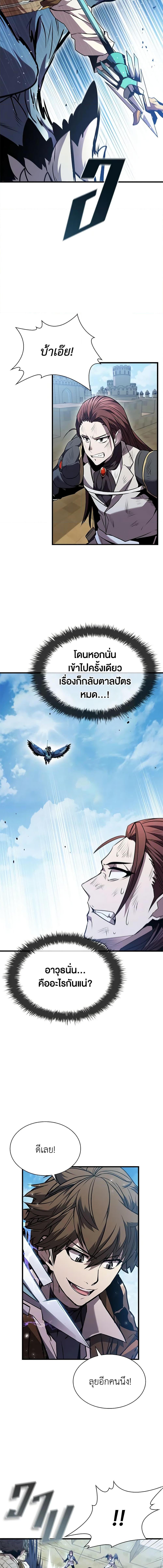 Manga-lc-com อ่านมังงะ อ่านการ์ตูน ออนไลน์ ฟรี Taming Master ตอนที่ 1 2 3 4 5 6 7 8 9 10 11 12 13 14 ฟรี ไม่มีโฆษณา Manga-lc - อ่าน มังงะ อ่าน การ์ตูน ออนไลน์ อ่านมังงะ ฟรี