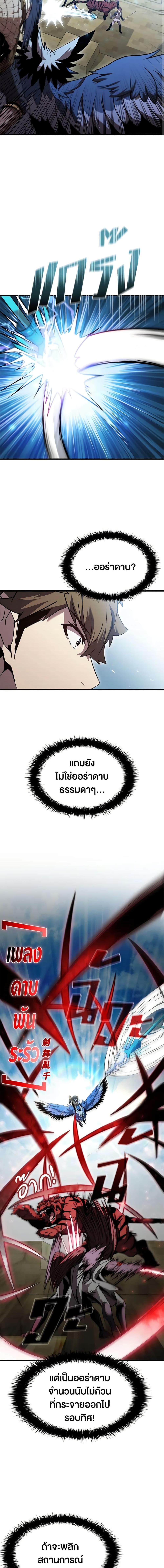 Manga-lc-com อ่านมังงะ อ่านการ์ตูน ออนไลน์ ฟรี Taming Master ตอนที่ 1 2 3 4 5 6 7 8 9 10 11 12 13 14 ฟรี ไม่มีโฆษณา Manga-lc - อ่าน มังงะ อ่าน การ์ตูน ออนไลน์ อ่านมังงะ ฟรี