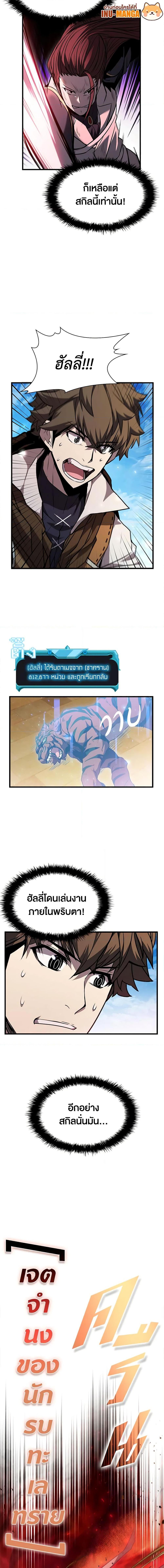 Manga-lc-com อ่านมังงะ อ่านการ์ตูน ออนไลน์ ฟรี Taming Master ตอนที่ 1 2 3 4 5 6 7 8 9 10 11 12 13 14 ฟรี ไม่มีโฆษณา Manga-lc - อ่าน มังงะ อ่าน การ์ตูน ออนไลน์ อ่านมังงะ ฟรี