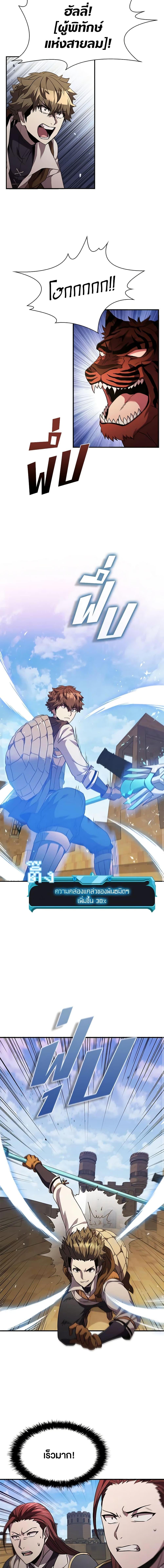 Manga-lc-com อ่านมังงะ อ่านการ์ตูน ออนไลน์ ฟรี Taming Master ตอนที่ 1 2 3 4 5 6 7 8 9 10 11 12 13 14 ฟรี ไม่มีโฆษณา Manga-lc - อ่าน มังงะ อ่าน การ์ตูน ออนไลน์ อ่านมังงะ ฟรี