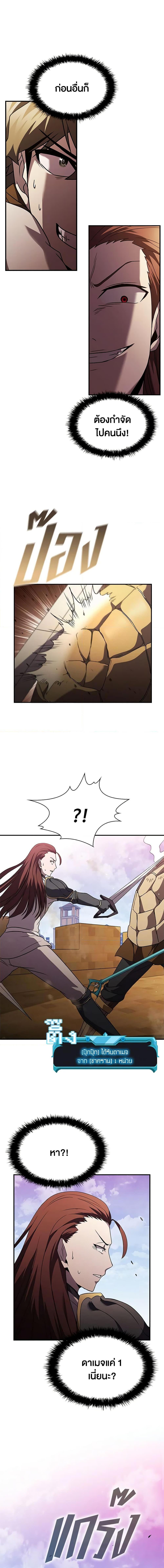 Manga-lc-com อ่านมังงะ อ่านการ์ตูน ออนไลน์ ฟรี Taming Master ตอนที่ 1 2 3 4 5 6 7 8 9 10 11 12 13 14 ฟรี ไม่มีโฆษณา Manga-lc - อ่าน มังงะ อ่าน การ์ตูน ออนไลน์ อ่านมังงะ ฟรี