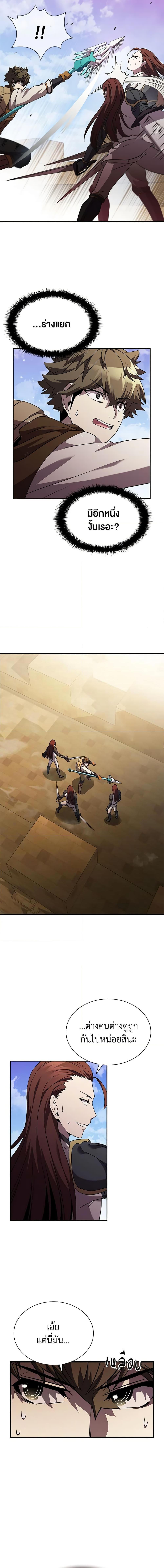 Manga-lc-com อ่านมังงะ อ่านการ์ตูน ออนไลน์ ฟรี Taming Master ตอนที่ 1 2 3 4 5 6 7 8 9 10 11 12 13 14 ฟรี ไม่มีโฆษณา Manga-lc - อ่าน มังงะ อ่าน การ์ตูน ออนไลน์ อ่านมังงะ ฟรี