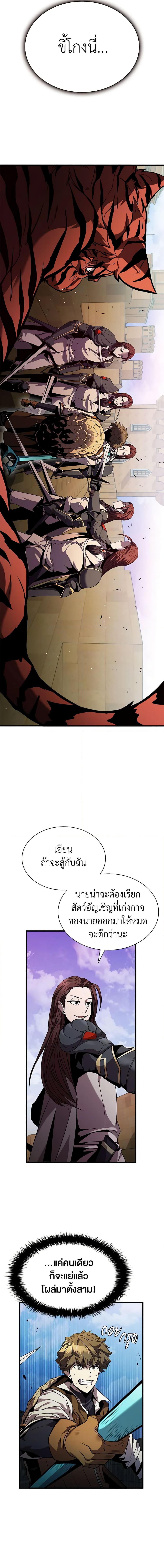 Manga-lc-com อ่านมังงะ อ่านการ์ตูน ออนไลน์ ฟรี Taming Master ตอนที่ 1 2 3 4 5 6 7 8 9 10 11 12 13 14 ฟรี ไม่มีโฆษณา Manga-lc - อ่าน มังงะ อ่าน การ์ตูน ออนไลน์ อ่านมังงะ ฟรี