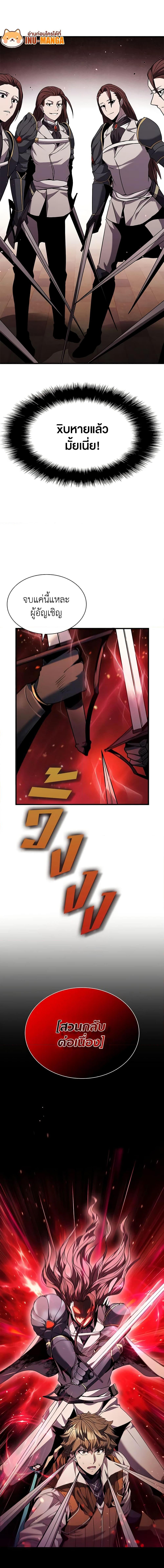 Manga-lc-com อ่านมังงะ อ่านการ์ตูน ออนไลน์ ฟรี Taming Master ตอนที่ 1 2 3 4 5 6 7 8 9 10 11 12 13 14 ฟรี ไม่มีโฆษณา Manga-lc - อ่าน มังงะ อ่าน การ์ตูน ออนไลน์ อ่านมังงะ ฟรี