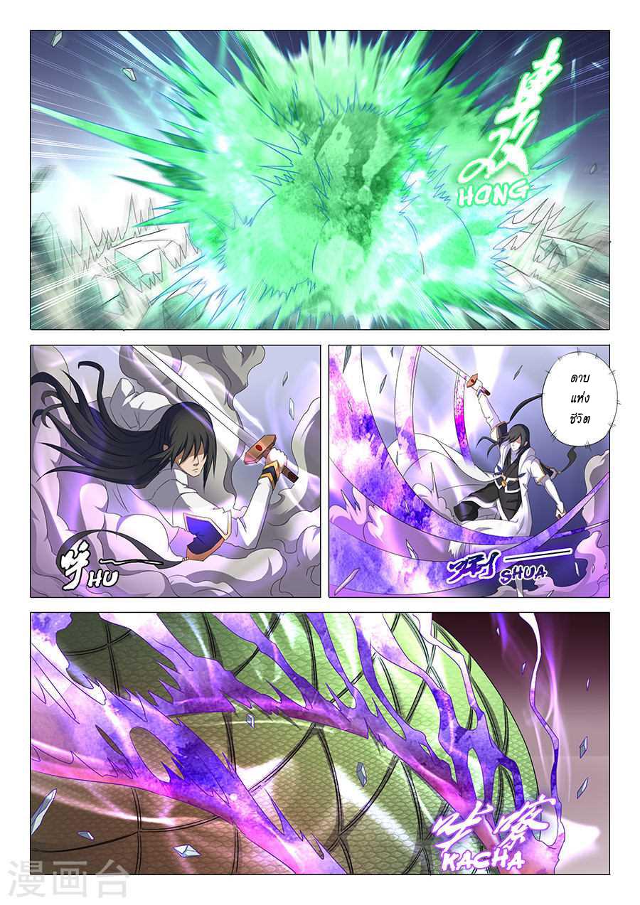 Manga-lc-com อ่านมังงะ อ่านการ์ตูน ออนไลน์ ฟรี God of Martial Arts ตอนที่ 1 2 3 4 5 6 7 8 9 10 11 12 13 14 ฟรี ไม่มีโฆษณา Manga-lc - อ่าน มังงะ อ่าน การ์ตูน ออนไลน์ อ่านมังงะ ฟรี