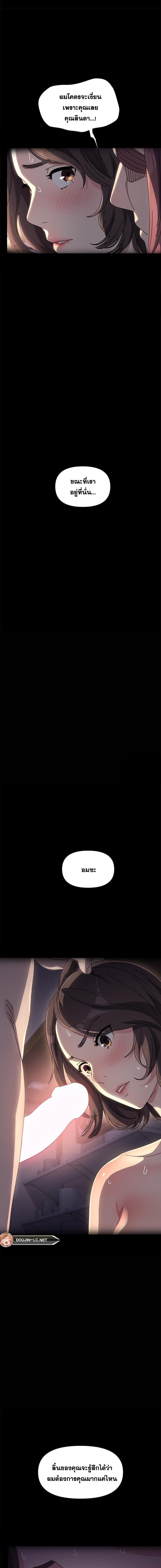 Doujin-Lc- อ่าน โดจิน มังฮวา เกาหลี ญี่ปุ่น จีน แปลไทย Hey Mister! ตอนที่ 1 2 3 4 5 6 7 8 9 10 11 12 13 14 ฟรี ไม่มีโฆษณา อ่าน โดจิน Manhwa เกาหลี ญี่ปุ่น จีน เรามีครบ คัดมาให้เน้นๆ โดจิน 18+ รับประกันความฟินโดย  Doujin Lc