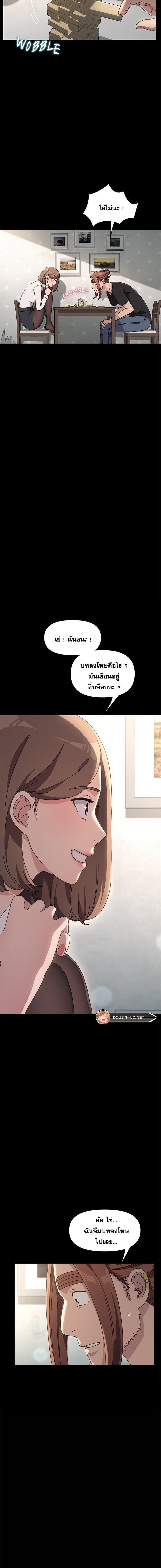 Doujin-Lc- อ่าน โดจิน มังฮวา เกาหลี ญี่ปุ่น จีน แปลไทย Hey Mister! ตอนที่ 1 2 3 4 5 6 7 8 9 10 11 12 13 14 ฟรี ไม่มีโฆษณา อ่าน โดจิน Manhwa เกาหลี ญี่ปุ่น จีน เรามีครบ คัดมาให้เน้นๆ โดจิน 18+ รับประกันความฟินโดย  Doujin Lc