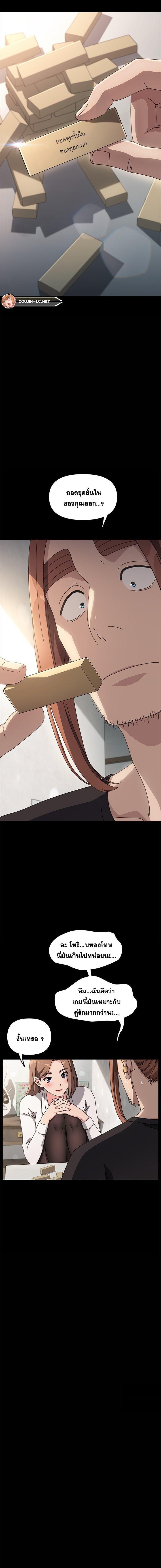 Doujin-Lc- อ่าน โดจิน มังฮวา เกาหลี ญี่ปุ่น จีน แปลไทย Hey Mister! ตอนที่ 1 2 3 4 5 6 7 8 9 10 11 12 13 14 ฟรี ไม่มีโฆษณา อ่าน โดจิน Manhwa เกาหลี ญี่ปุ่น จีน เรามีครบ คัดมาให้เน้นๆ โดจิน 18+ รับประกันความฟินโดย  Doujin Lc