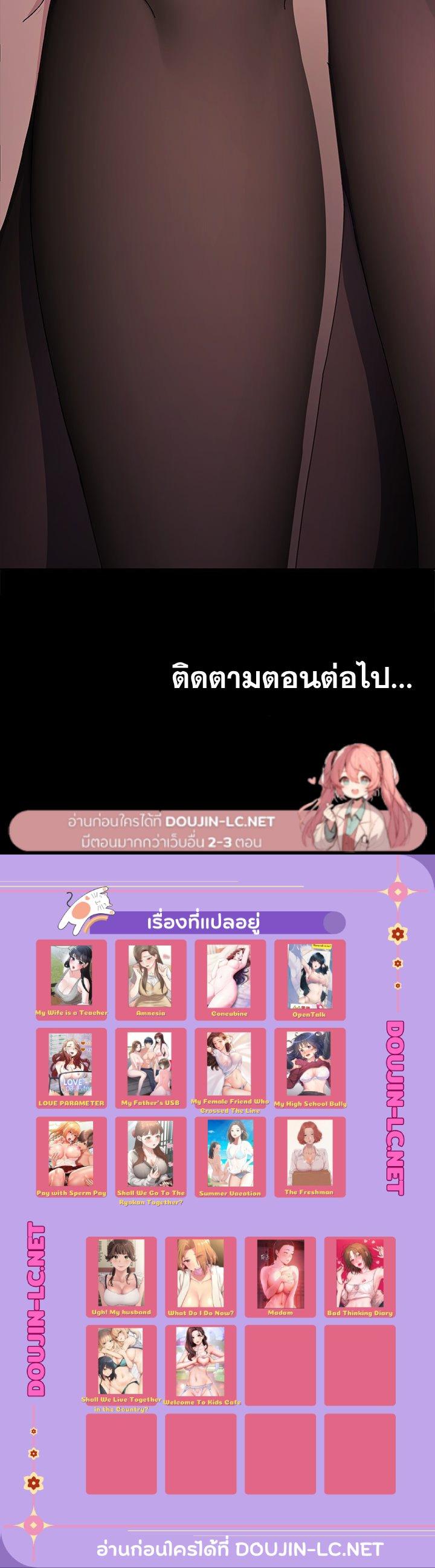Doujin-Lc- อ่าน โดจิน มังฮวา เกาหลี ญี่ปุ่น จีน แปลไทย Hey Mister! ตอนที่ 1 2 3 4 5 6 7 8 9 10 11 12 13 14 ฟรี ไม่มีโฆษณา อ่าน โดจิน Manhwa เกาหลี ญี่ปุ่น จีน เรามีครบ คัดมาให้เน้นๆ โดจิน 18+ รับประกันความฟินโดย  Doujin Lc