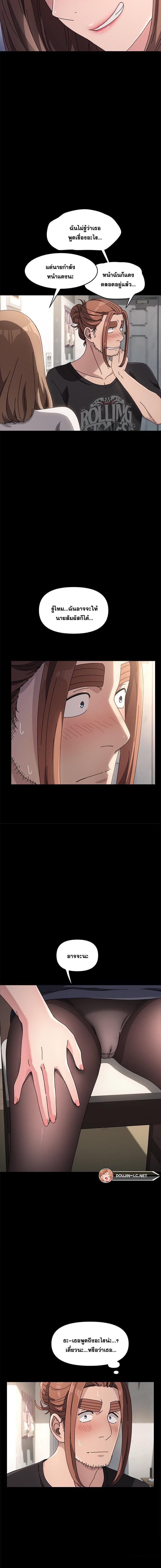 Doujin-Lc- อ่าน โดจิน มังฮวา เกาหลี ญี่ปุ่น จีน แปลไทย Hey Mister! ตอนที่ 1 2 3 4 5 6 7 8 9 10 11 12 13 14 ฟรี ไม่มีโฆษณา อ่าน โดจิน Manhwa เกาหลี ญี่ปุ่น จีน เรามีครบ คัดมาให้เน้นๆ โดจิน 18+ รับประกันความฟินโดย  Doujin Lc