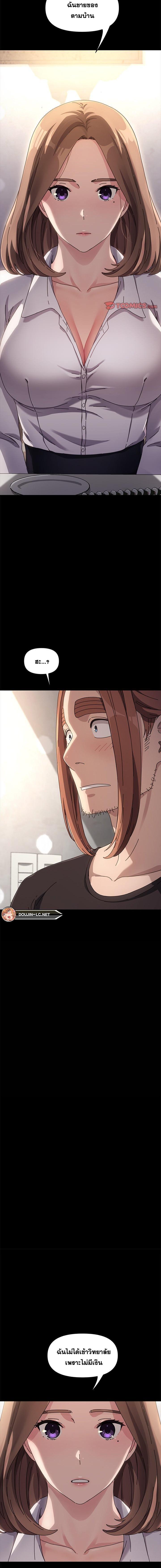 Doujin-Lc- อ่าน โดจิน มังฮวา เกาหลี ญี่ปุ่น จีน แปลไทย Hey Mister! ตอนที่ 1 2 3 4 5 6 7 8 9 10 11 12 13 14 ฟรี ไม่มีโฆษณา อ่าน โดจิน Manhwa เกาหลี ญี่ปุ่น จีน เรามีครบ คัดมาให้เน้นๆ โดจิน 18+ รับประกันความฟินโดย  Doujin Lc