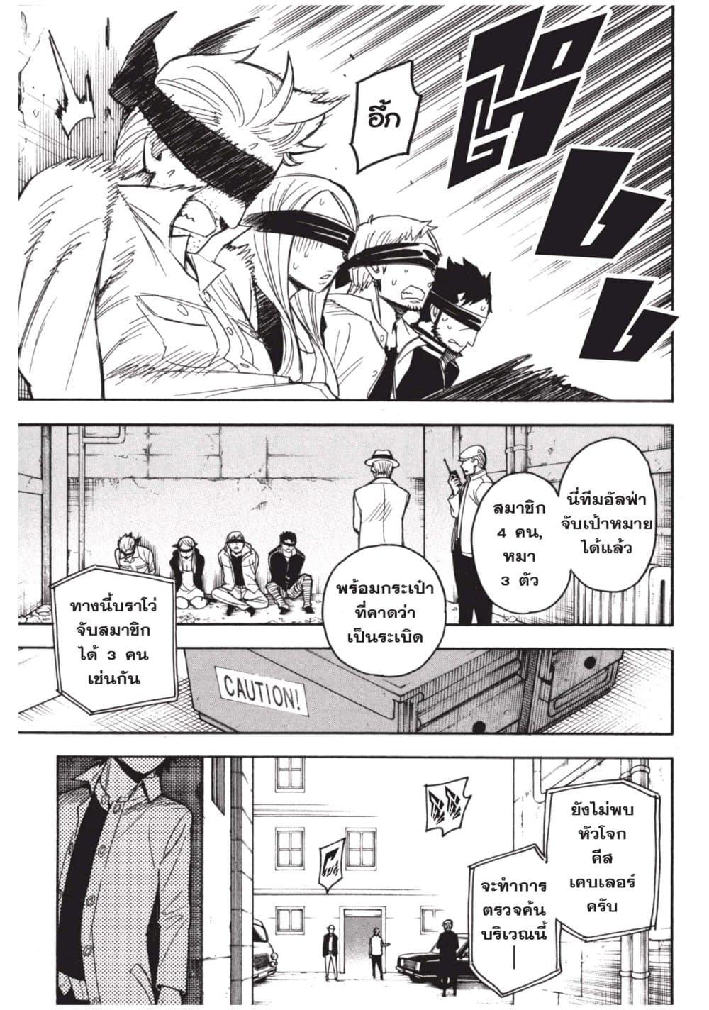 Manga-lc-com อ่านมังงะ อ่านการ์ตูน ออนไลน์ ฟรี Spy X Family ภารกิจลับครอบครัววายป่วง ตอนที่ 1 2 3 4 5 6 7 8 9 10 11 12 13 14 ฟรี ไม่มีโฆษณา Manga-lc - อ่าน มังงะ อ่าน การ์ตูน ออนไลน์ อ่านมังงะ ฟรี
