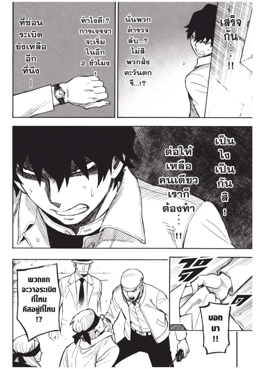 Manga-lc-com อ่านมังงะ อ่านการ์ตูน ออนไลน์ ฟรี Spy X Family ภารกิจลับครอบครัววายป่วง ตอนที่ 1 2 3 4 5 6 7 8 9 10 11 12 13 14 ฟรี ไม่มีโฆษณา Manga-lc - อ่าน มังงะ อ่าน การ์ตูน ออนไลน์ อ่านมังงะ ฟรี