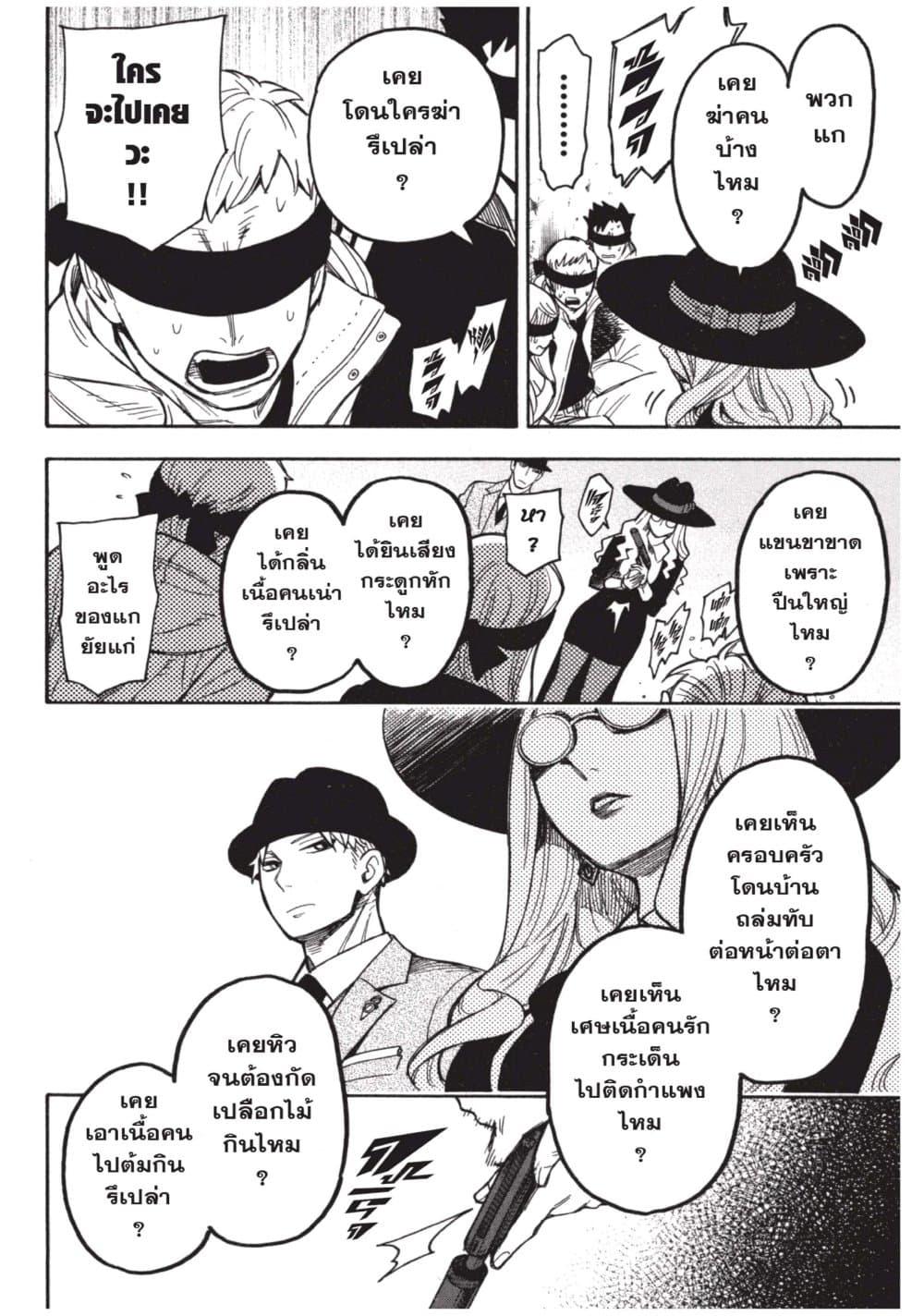 Manga-lc-com อ่านมังงะ อ่านการ์ตูน ออนไลน์ ฟรี Spy X Family ภารกิจลับครอบครัววายป่วง ตอนที่ 1 2 3 4 5 6 7 8 9 10 11 12 13 14 ฟรี ไม่มีโฆษณา Manga-lc - อ่าน มังงะ อ่าน การ์ตูน ออนไลน์ อ่านมังงะ ฟรี