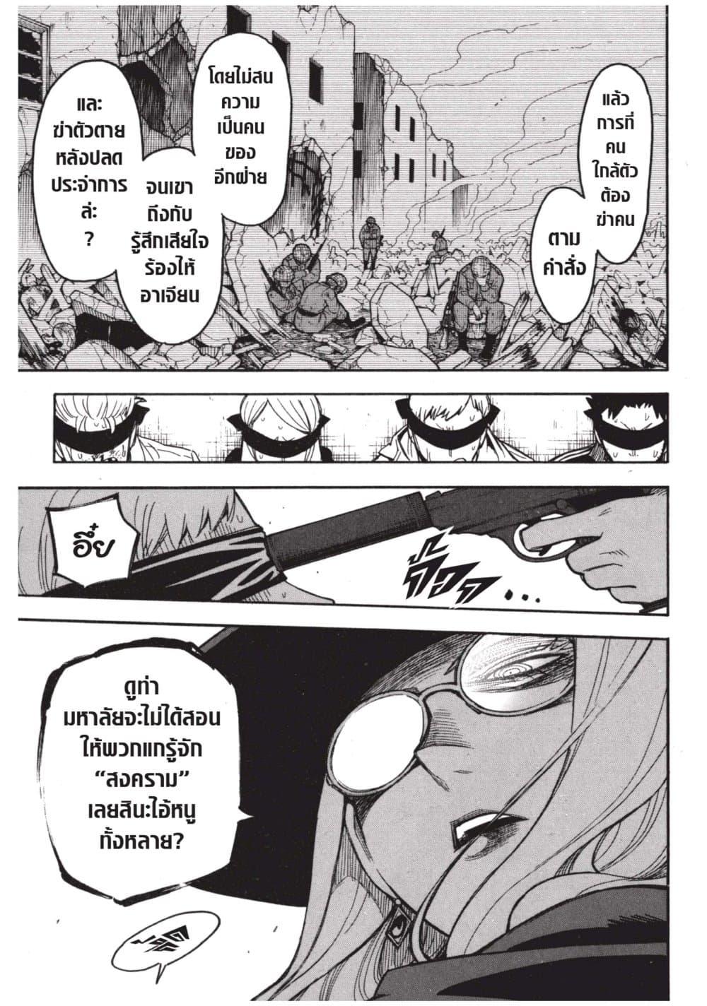 Manga-lc-com อ่านมังงะ อ่านการ์ตูน ออนไลน์ ฟรี Spy X Family ภารกิจลับครอบครัววายป่วง ตอนที่ 1 2 3 4 5 6 7 8 9 10 11 12 13 14 ฟรี ไม่มีโฆษณา Manga-lc - อ่าน มังงะ อ่าน การ์ตูน ออนไลน์ อ่านมังงะ ฟรี