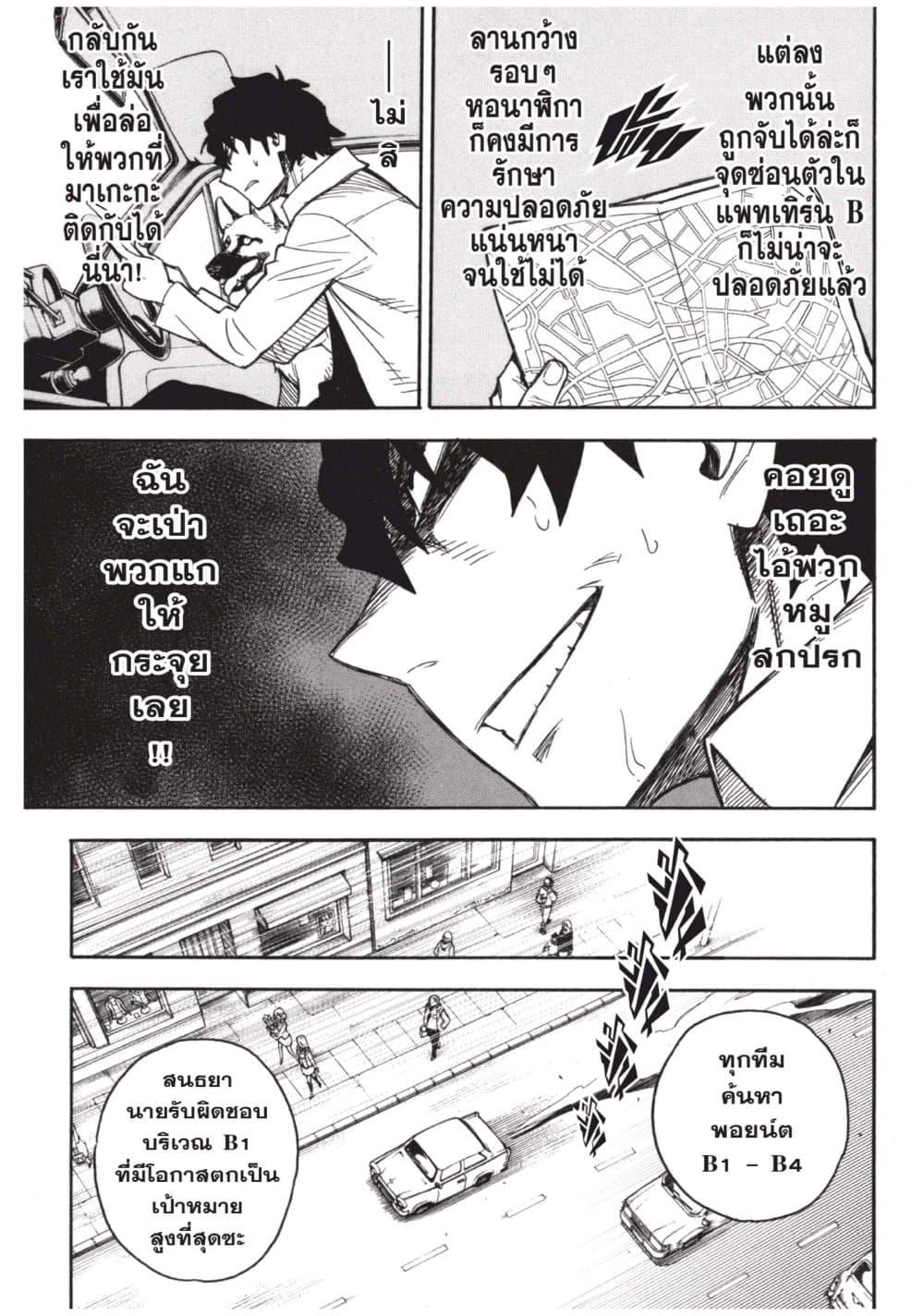 Manga-lc-com อ่านมังงะ อ่านการ์ตูน ออนไลน์ ฟรี Spy X Family ภารกิจลับครอบครัววายป่วง ตอนที่ 1 2 3 4 5 6 7 8 9 10 11 12 13 14 ฟรี ไม่มีโฆษณา Manga-lc - อ่าน มังงะ อ่าน การ์ตูน ออนไลน์ อ่านมังงะ ฟรี