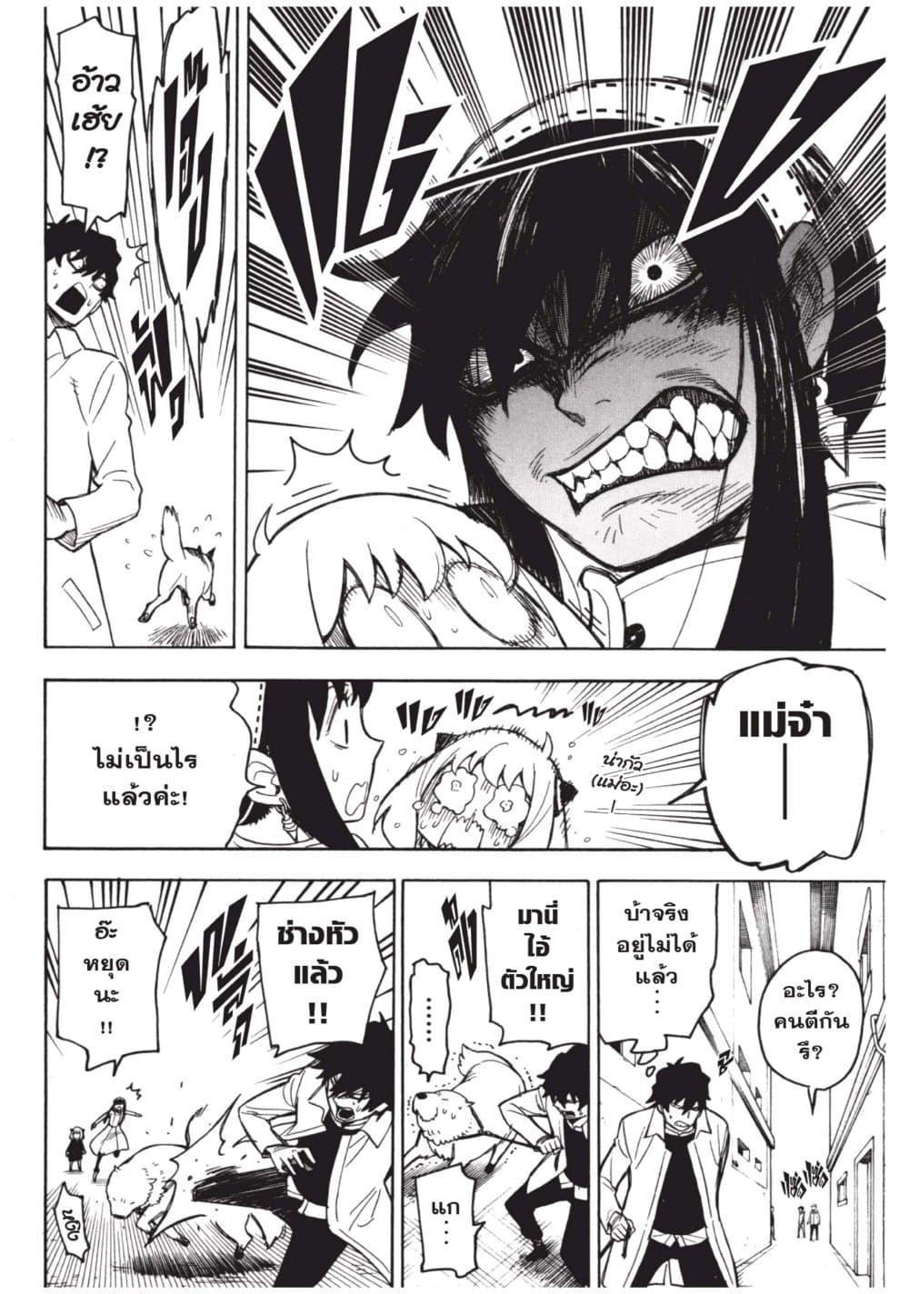 Manga-lc-com อ่านมังงะ อ่านการ์ตูน ออนไลน์ ฟรี Spy X Family ภารกิจลับครอบครัววายป่วง ตอนที่ 1 2 3 4 5 6 7 8 9 10 11 12 13 14 ฟรี ไม่มีโฆษณา Manga-lc - อ่าน มังงะ อ่าน การ์ตูน ออนไลน์ อ่านมังงะ ฟรี