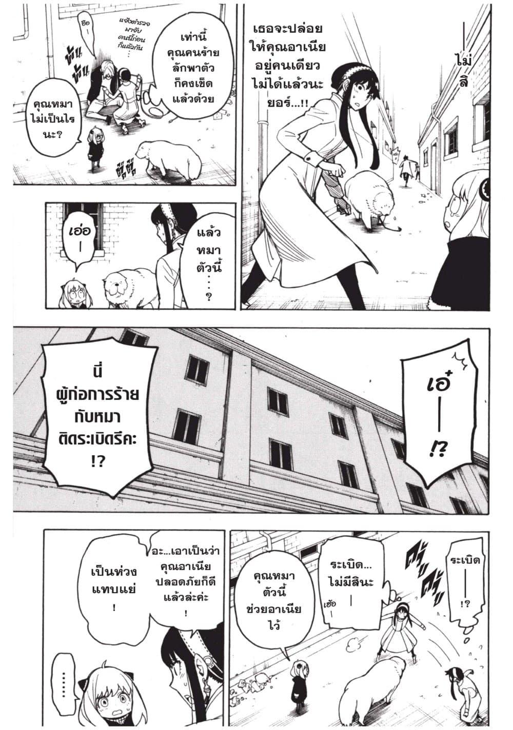 Manga-lc-com อ่านมังงะ อ่านการ์ตูน ออนไลน์ ฟรี Spy X Family ภารกิจลับครอบครัววายป่วง ตอนที่ 1 2 3 4 5 6 7 8 9 10 11 12 13 14 ฟรี ไม่มีโฆษณา Manga-lc - อ่าน มังงะ อ่าน การ์ตูน ออนไลน์ อ่านมังงะ ฟรี