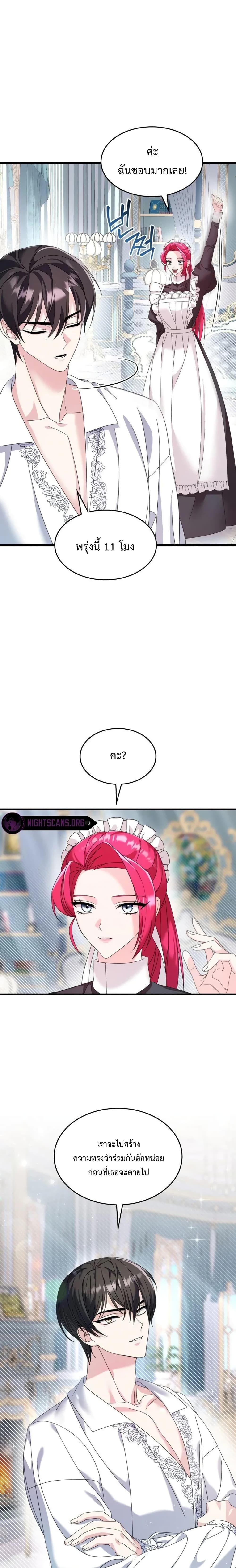 Manga-lc-com อ่านมังงะ อ่านการ์ตูน ออนไลน์ ฟรี Don’t Do This Your Majesty! ตอนที่ 1 2 3 4 5 6 7 8 9 10 11 12 13 14 ฟรี ไม่มีโฆษณา Manga-lc - อ่าน มังงะ อ่าน การ์ตูน ออนไลน์ อ่านมังงะ ฟรี