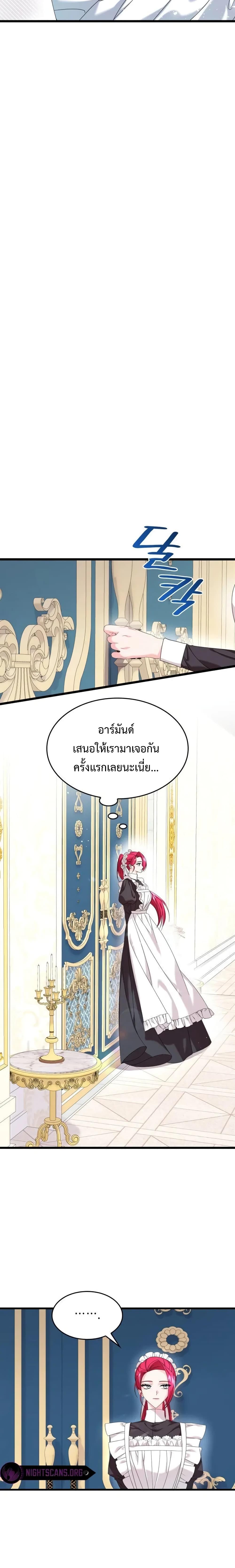 Manga-lc-com อ่านมังงะ อ่านการ์ตูน ออนไลน์ ฟรี Don’t Do This Your Majesty! ตอนที่ 1 2 3 4 5 6 7 8 9 10 11 12 13 14 ฟรี ไม่มีโฆษณา Manga-lc - อ่าน มังงะ อ่าน การ์ตูน ออนไลน์ อ่านมังงะ ฟรี