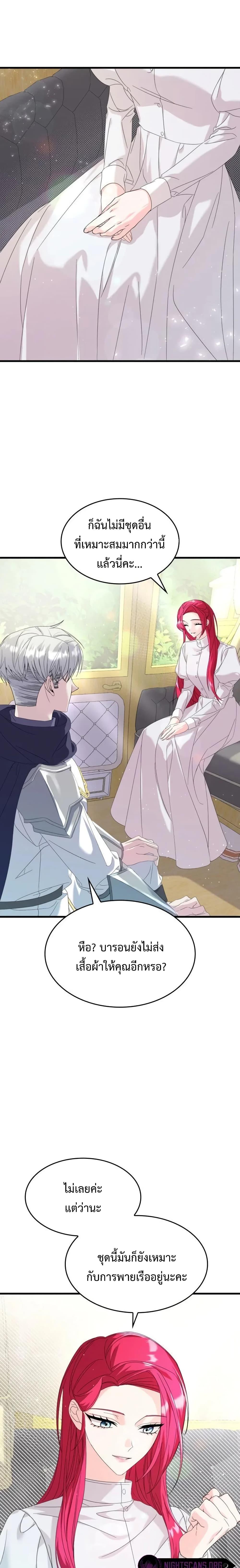 Manga-lc-com อ่านมังงะ อ่านการ์ตูน ออนไลน์ ฟรี Don’t Do This Your Majesty! ตอนที่ 1 2 3 4 5 6 7 8 9 10 11 12 13 14 ฟรี ไม่มีโฆษณา Manga-lc - อ่าน มังงะ อ่าน การ์ตูน ออนไลน์ อ่านมังงะ ฟรี