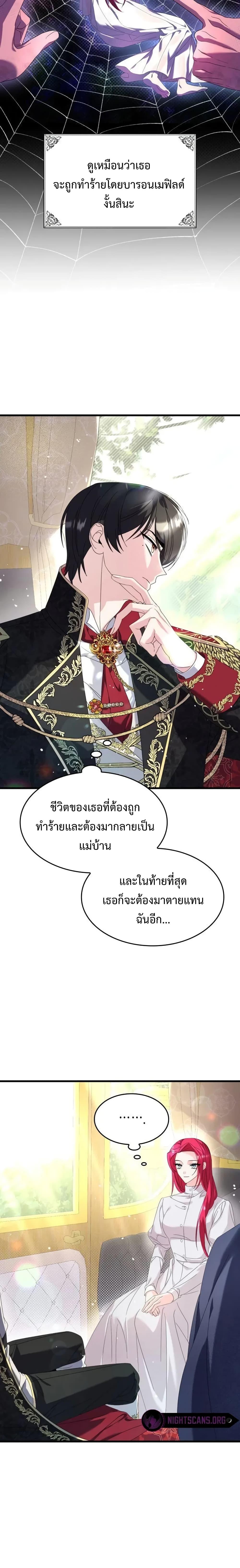 Manga-lc-com อ่านมังงะ อ่านการ์ตูน ออนไลน์ ฟรี Don’t Do This Your Majesty! ตอนที่ 1 2 3 4 5 6 7 8 9 10 11 12 13 14 ฟรี ไม่มีโฆษณา Manga-lc - อ่าน มังงะ อ่าน การ์ตูน ออนไลน์ อ่านมังงะ ฟรี