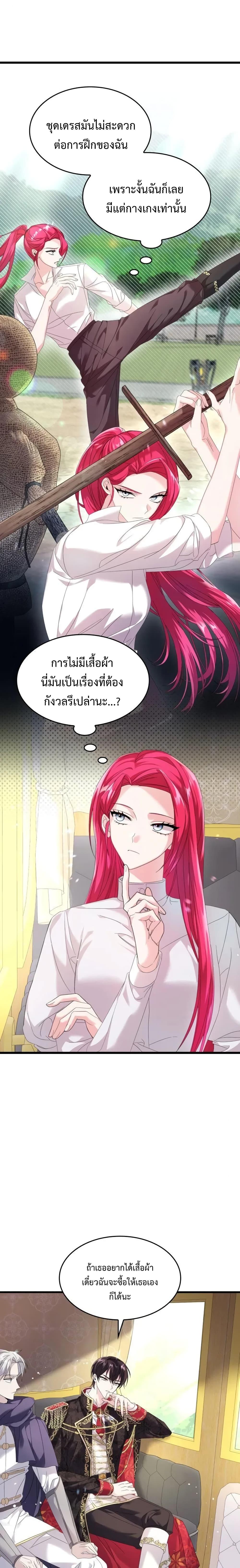 Manga-lc-com อ่านมังงะ อ่านการ์ตูน ออนไลน์ ฟรี Don’t Do This Your Majesty! ตอนที่ 1 2 3 4 5 6 7 8 9 10 11 12 13 14 ฟรี ไม่มีโฆษณา Manga-lc - อ่าน มังงะ อ่าน การ์ตูน ออนไลน์ อ่านมังงะ ฟรี