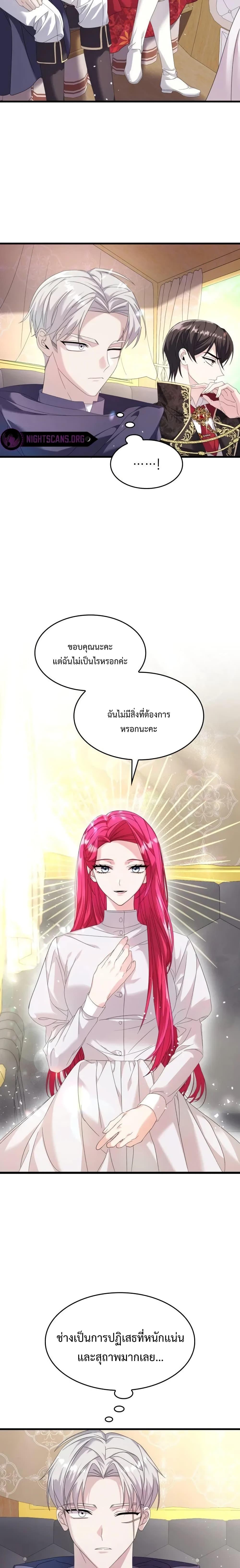 Manga-lc-com อ่านมังงะ อ่านการ์ตูน ออนไลน์ ฟรี Don’t Do This Your Majesty! ตอนที่ 1 2 3 4 5 6 7 8 9 10 11 12 13 14 ฟรี ไม่มีโฆษณา Manga-lc - อ่าน มังงะ อ่าน การ์ตูน ออนไลน์ อ่านมังงะ ฟรี