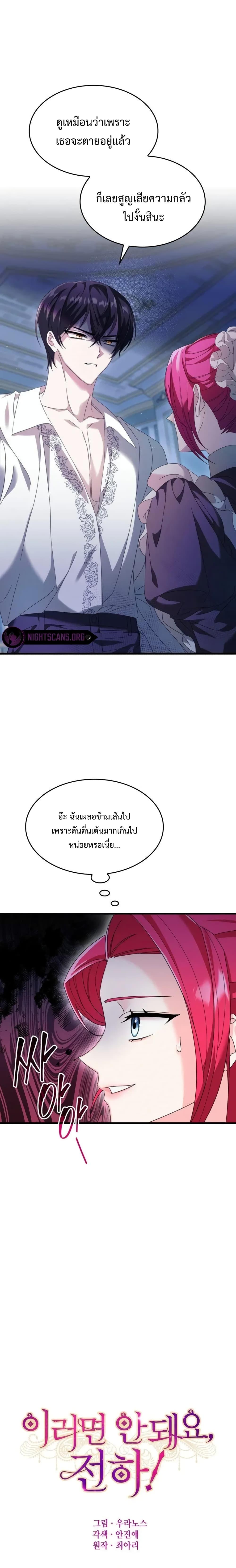 Manga-lc-com อ่านมังงะ อ่านการ์ตูน ออนไลน์ ฟรี Don’t Do This Your Majesty! ตอนที่ 1 2 3 4 5 6 7 8 9 10 11 12 13 14 ฟรี ไม่มีโฆษณา Manga-lc - อ่าน มังงะ อ่าน การ์ตูน ออนไลน์ อ่านมังงะ ฟรี
