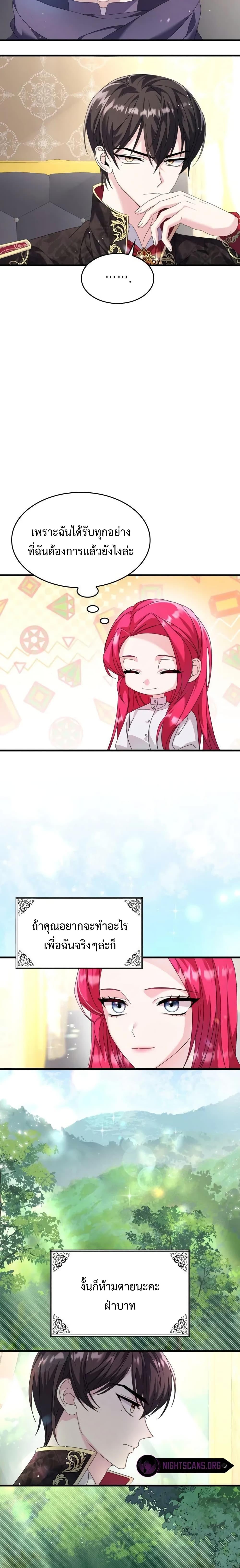 Manga-lc-com อ่านมังงะ อ่านการ์ตูน ออนไลน์ ฟรี Don’t Do This Your Majesty! ตอนที่ 1 2 3 4 5 6 7 8 9 10 11 12 13 14 ฟรี ไม่มีโฆษณา Manga-lc - อ่าน มังงะ อ่าน การ์ตูน ออนไลน์ อ่านมังงะ ฟรี