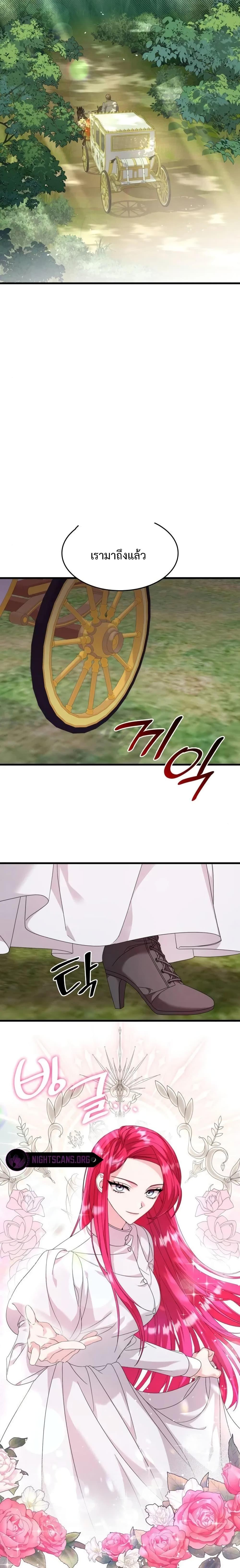 Manga-lc-com อ่านมังงะ อ่านการ์ตูน ออนไลน์ ฟรี Don’t Do This Your Majesty! ตอนที่ 1 2 3 4 5 6 7 8 9 10 11 12 13 14 ฟรี ไม่มีโฆษณา Manga-lc - อ่าน มังงะ อ่าน การ์ตูน ออนไลน์ อ่านมังงะ ฟรี