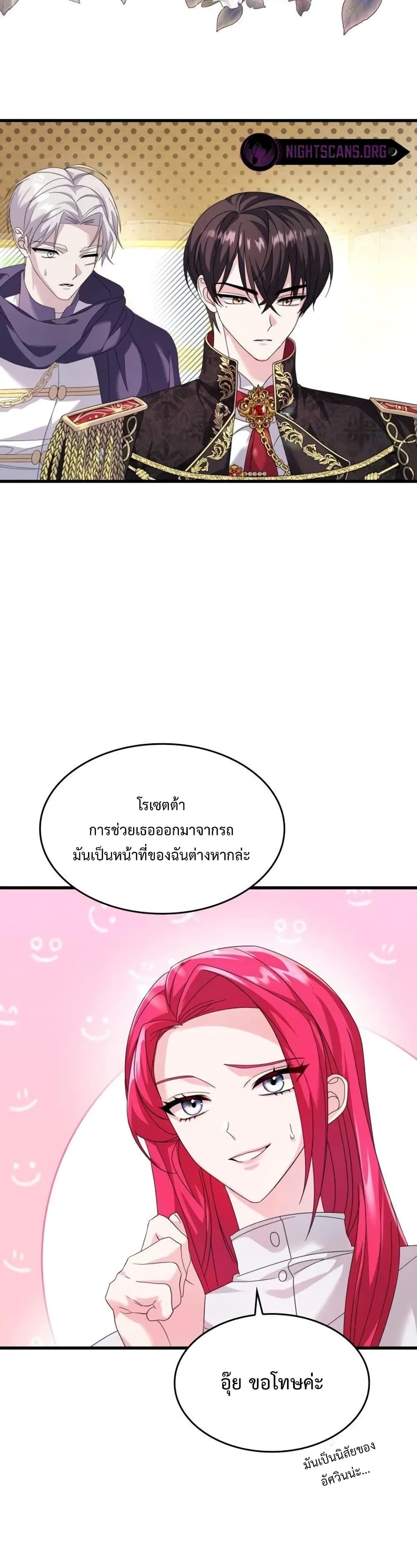 Manga-lc-com อ่านมังงะ อ่านการ์ตูน ออนไลน์ ฟรี Don’t Do This Your Majesty! ตอนที่ 1 2 3 4 5 6 7 8 9 10 11 12 13 14 ฟรี ไม่มีโฆษณา Manga-lc - อ่าน มังงะ อ่าน การ์ตูน ออนไลน์ อ่านมังงะ ฟรี