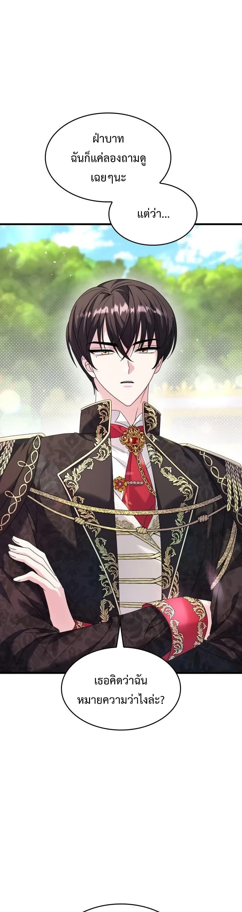 Manga-lc-com อ่านมังงะ อ่านการ์ตูน ออนไลน์ ฟรี Don’t Do This Your Majesty! ตอนที่ 1 2 3 4 5 6 7 8 9 10 11 12 13 14 ฟรี ไม่มีโฆษณา Manga-lc - อ่าน มังงะ อ่าน การ์ตูน ออนไลน์ อ่านมังงะ ฟรี