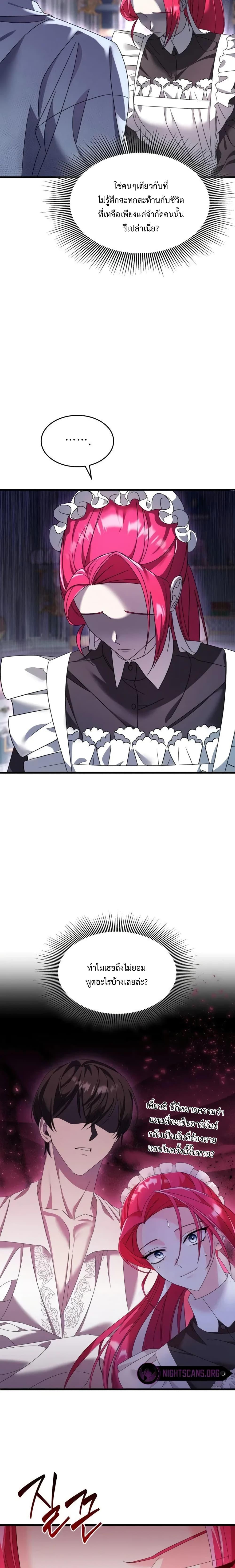 Manga-lc-com อ่านมังงะ อ่านการ์ตูน ออนไลน์ ฟรี Don’t Do This Your Majesty! ตอนที่ 1 2 3 4 5 6 7 8 9 10 11 12 13 14 ฟรี ไม่มีโฆษณา Manga-lc - อ่าน มังงะ อ่าน การ์ตูน ออนไลน์ อ่านมังงะ ฟรี