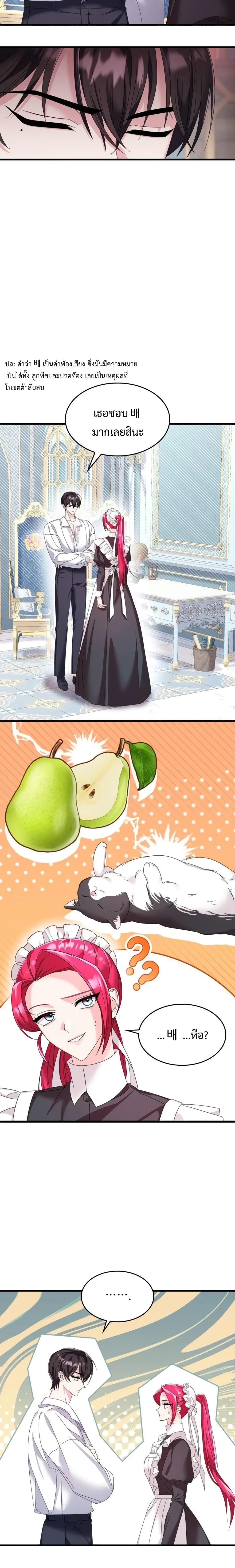 Manga-lc-com อ่านมังงะ อ่านการ์ตูน ออนไลน์ ฟรี Don’t Do This Your Majesty! ตอนที่ 1 2 3 4 5 6 7 8 9 10 11 12 13 14 ฟรี ไม่มีโฆษณา Manga-lc - อ่าน มังงะ อ่าน การ์ตูน ออนไลน์ อ่านมังงะ ฟรี