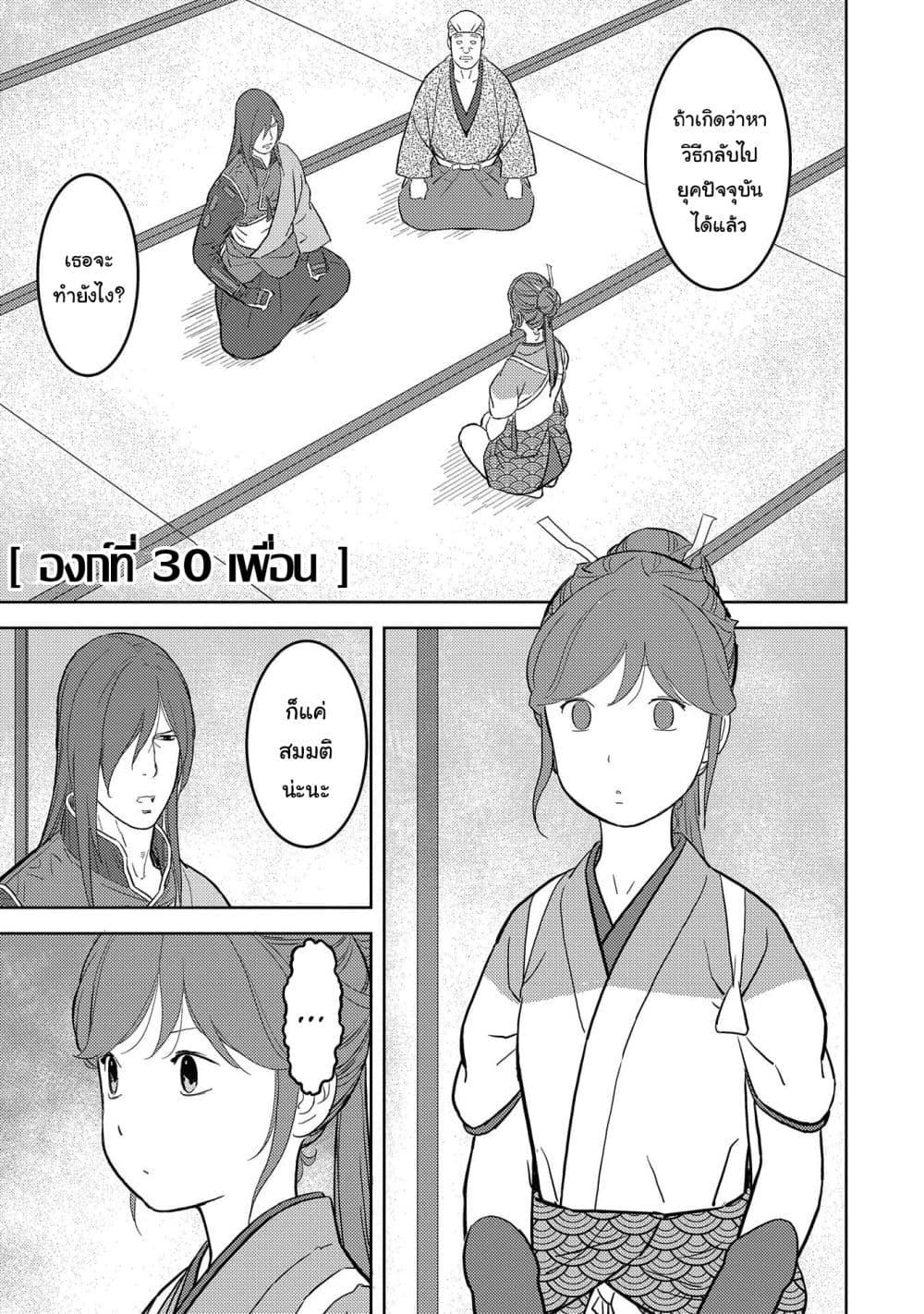 Manga-lc-com อ่านมังงะ อ่านการ์ตูน ออนไลน์ ฟรี Sengoku Komachi Kuroutan Noukou Giga ตอนที่ 1 2 3 4 5 6 7 8 9 10 11 12 13 14 ฟรี ไม่มีโฆษณา Manga-lc - อ่าน มังงะ อ่าน การ์ตูน ออนไลน์ อ่านมังงะ ฟรี