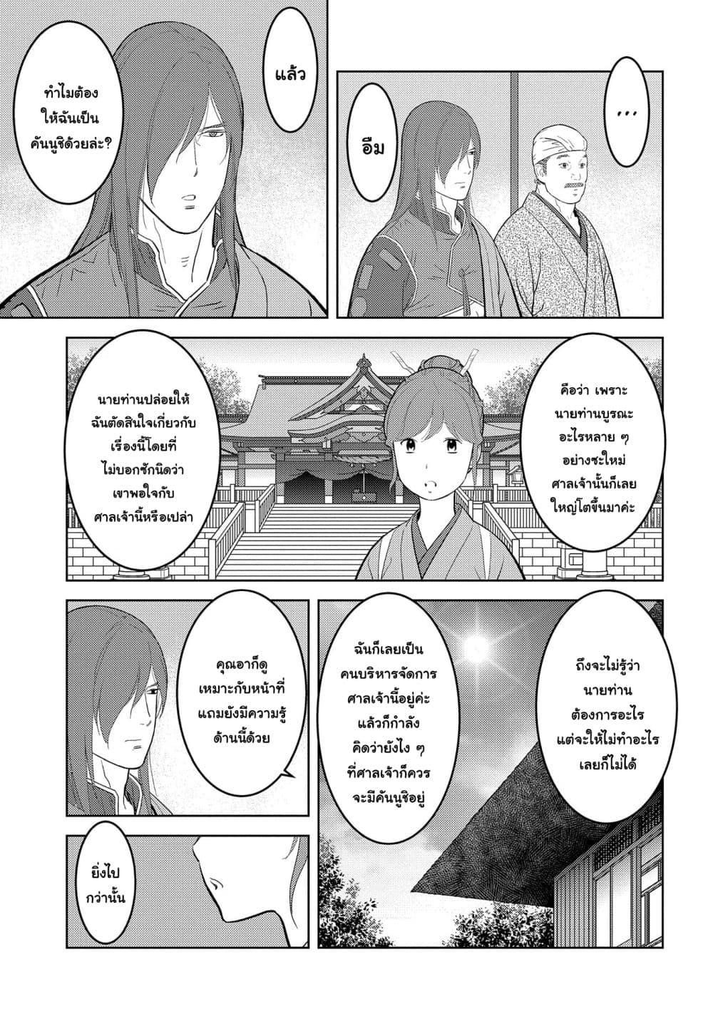 Manga-lc-com อ่านมังงะ อ่านการ์ตูน ออนไลน์ ฟรี Sengoku Komachi Kuroutan Noukou Giga ตอนที่ 1 2 3 4 5 6 7 8 9 10 11 12 13 14 ฟรี ไม่มีโฆษณา Manga-lc - อ่าน มังงะ อ่าน การ์ตูน ออนไลน์ อ่านมังงะ ฟรี