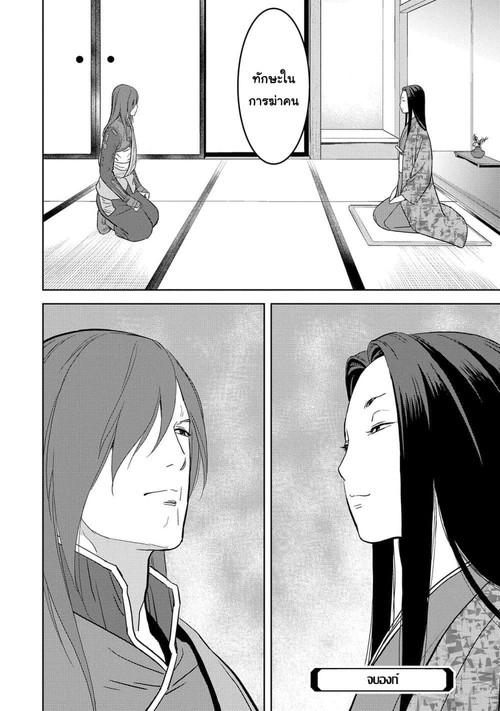Manga-lc-com อ่านมังงะ อ่านการ์ตูน ออนไลน์ ฟรี Sengoku Komachi Kuroutan Noukou Giga ตอนที่ 1 2 3 4 5 6 7 8 9 10 11 12 13 14 ฟรี ไม่มีโฆษณา Manga-lc - อ่าน มังงะ อ่าน การ์ตูน ออนไลน์ อ่านมังงะ ฟรี