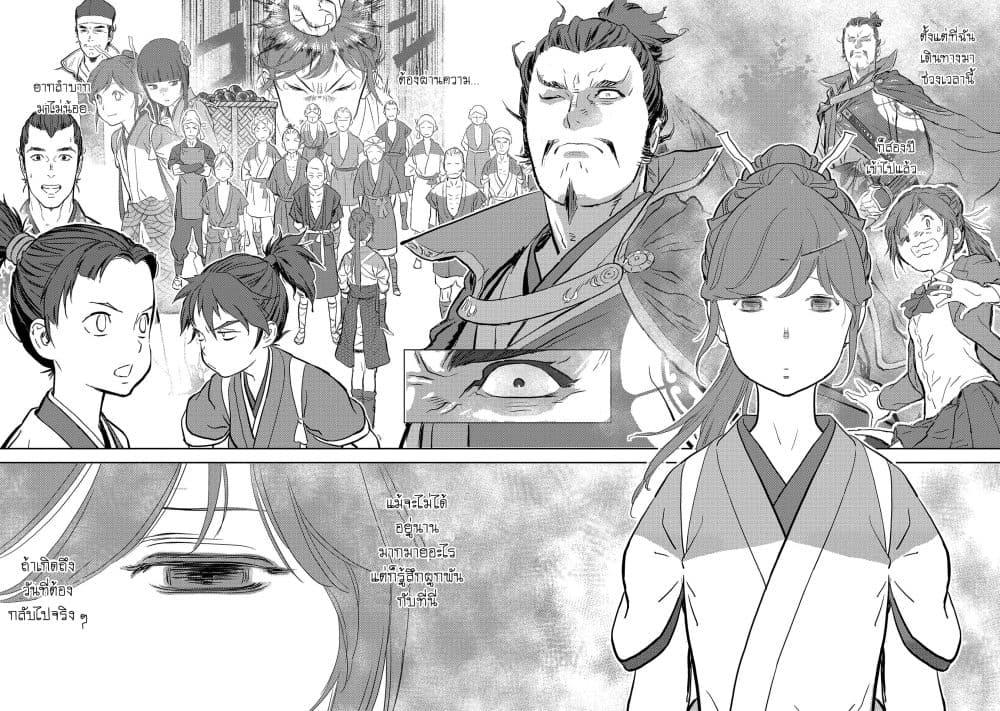 Manga-lc-com อ่านมังงะ อ่านการ์ตูน ออนไลน์ ฟรี Sengoku Komachi Kuroutan Noukou Giga ตอนที่ 1 2 3 4 5 6 7 8 9 10 11 12 13 14 ฟรี ไม่มีโฆษณา Manga-lc - อ่าน มังงะ อ่าน การ์ตูน ออนไลน์ อ่านมังงะ ฟรี