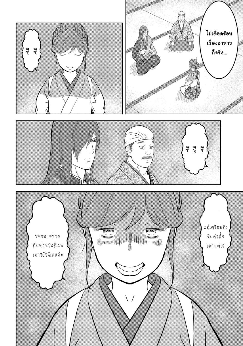 Manga-lc-com อ่านมังงะ อ่านการ์ตูน ออนไลน์ ฟรี Sengoku Komachi Kuroutan Noukou Giga ตอนที่ 1 2 3 4 5 6 7 8 9 10 11 12 13 14 ฟรี ไม่มีโฆษณา Manga-lc - อ่าน มังงะ อ่าน การ์ตูน ออนไลน์ อ่านมังงะ ฟรี