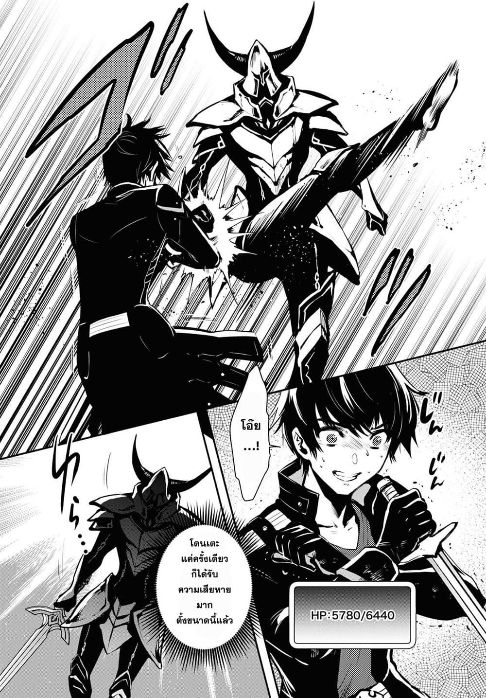 Manga-lc-com อ่านมังงะ อ่านการ์ตูน ออนไลน์ ฟรี Sekai Saisoku no Level Up! ตอนที่ 1 2 3 4 5 6 7 8 9 10 11 12 13 14 ฟรี ไม่มีโฆษณา Manga-lc - อ่าน มังงะ อ่าน การ์ตูน ออนไลน์ อ่านมังงะ ฟรี