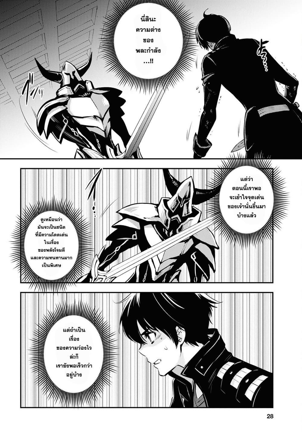 Manga-lc-com อ่านมังงะ อ่านการ์ตูน ออนไลน์ ฟรี Sekai Saisoku no Level Up! ตอนที่ 1 2 3 4 5 6 7 8 9 10 11 12 13 14 ฟรี ไม่มีโฆษณา Manga-lc - อ่าน มังงะ อ่าน การ์ตูน ออนไลน์ อ่านมังงะ ฟรี