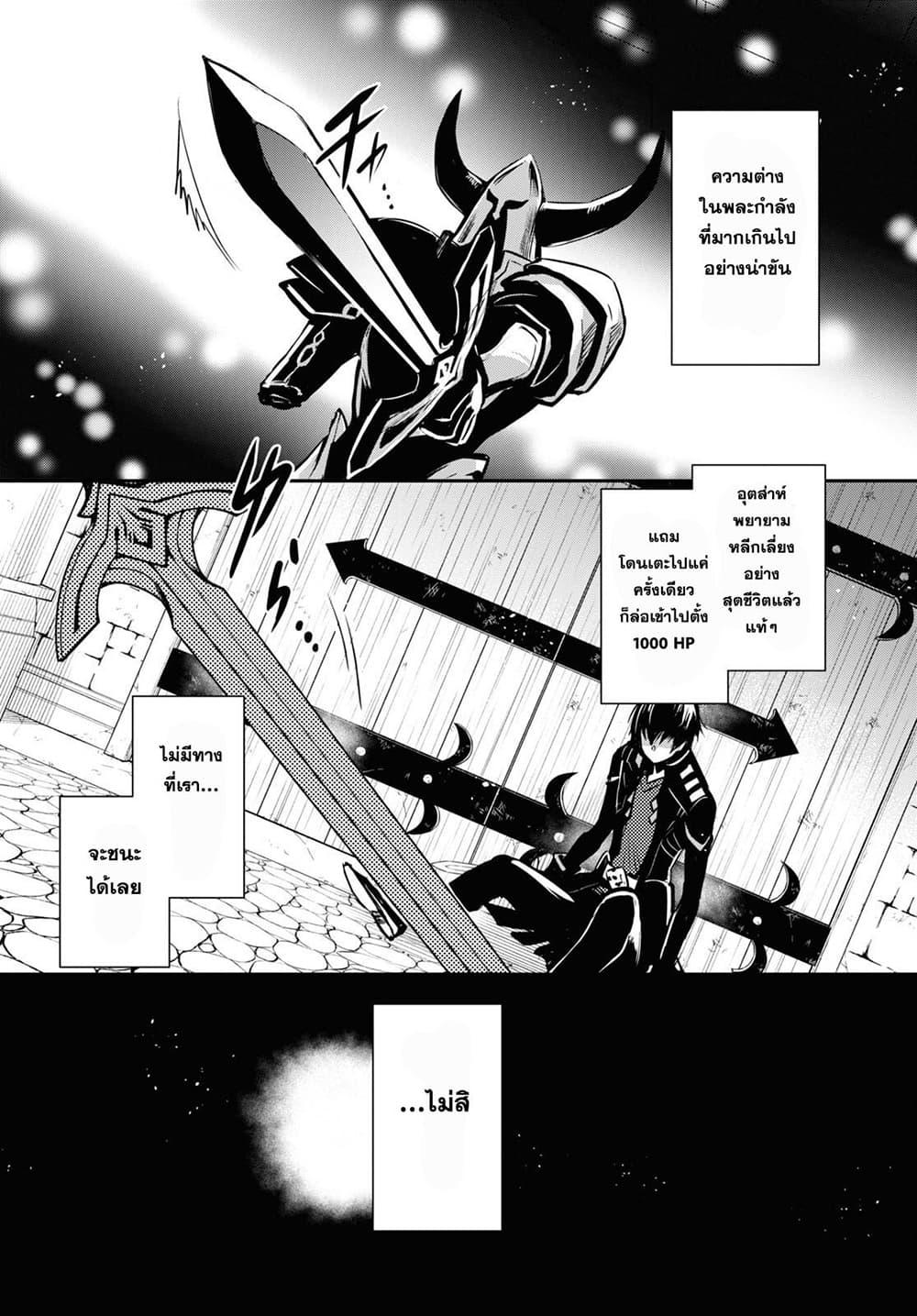 Manga-lc-com อ่านมังงะ อ่านการ์ตูน ออนไลน์ ฟรี Sekai Saisoku no Level Up! ตอนที่ 1 2 3 4 5 6 7 8 9 10 11 12 13 14 ฟรี ไม่มีโฆษณา Manga-lc - อ่าน มังงะ อ่าน การ์ตูน ออนไลน์ อ่านมังงะ ฟรี
